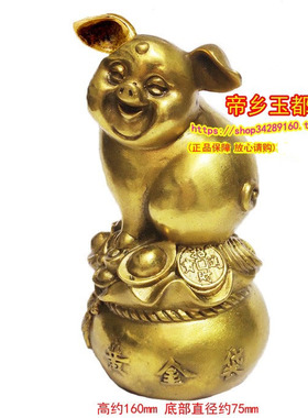 2026年属虎喜柿连猪宝懿摆件