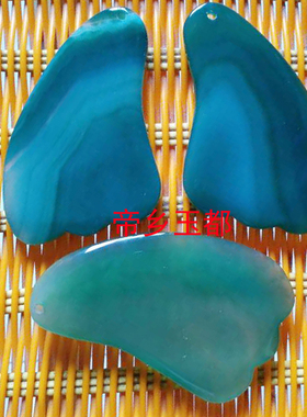 天然玛瑙刮痧板全身通用