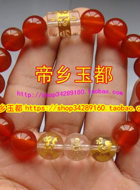 2025属鸡人辰酉布施六度六合手链