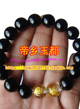 2026属龙吉祥物鼠猴喜合琉璃手链