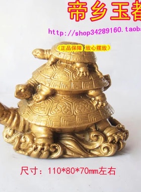 纯铜龟黄铜摆件室外宜用吉祥物