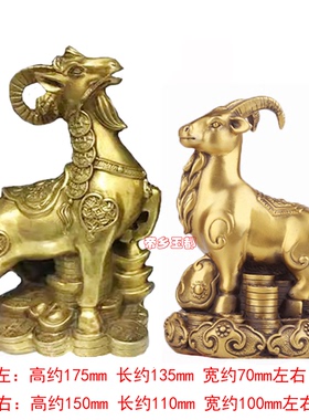 属马2026年双羚保岁宝懿琉璃摆件