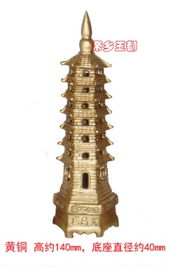 住宅东南方凸角宜用吉祥物文昌塔