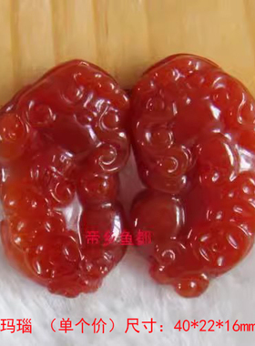 2025年蛇年属猪人的天禄捧珠吊坠