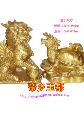2026年属羊麟龟赐瑞宝懿黄铜摆件