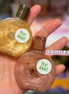 日本VECUA Honey26秋季限定桂花无花果香护手霜 身体美容油