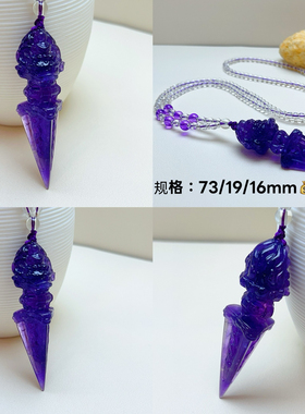 巴西黄水晶三面普巴金刚杵吊坠 大黑天降魔杵挂件 男女饰品