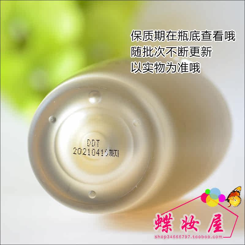 秀雅韩天参本草滋养45ml蝶妆精华液 蝶妆屋 秀雅韩全球购卖家面部护理套装