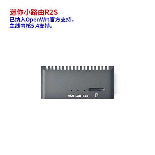 友善[Nanopi R2S]软件开源RK3328路由开发板双千兆网口1GB内存-图3