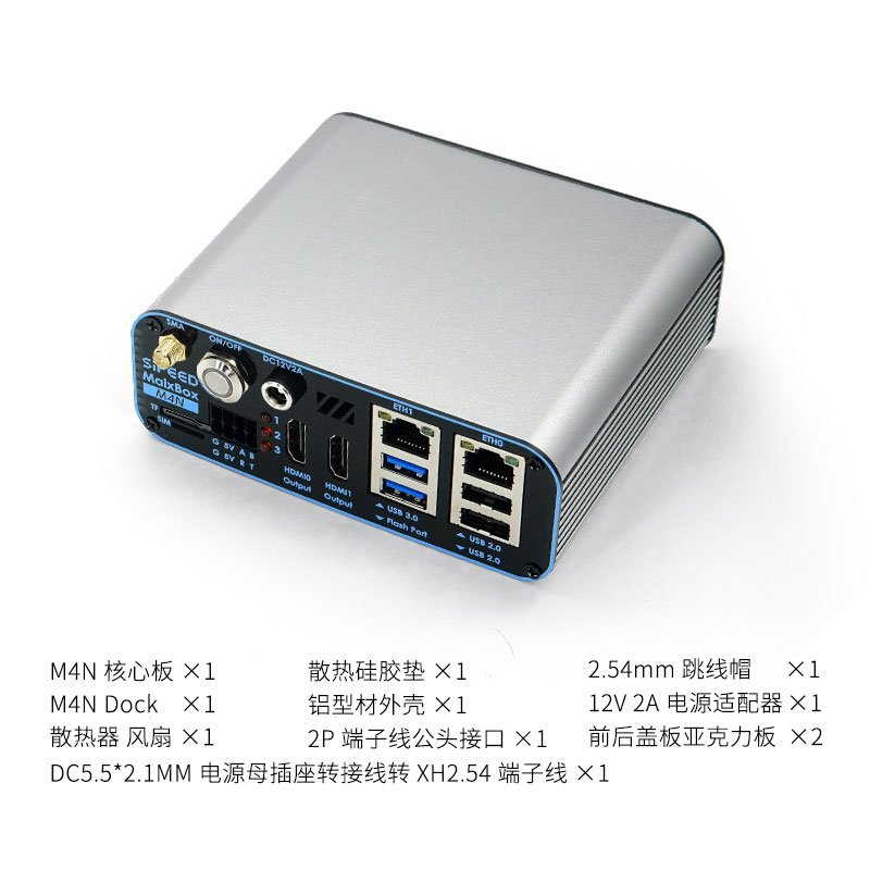 [Sipeed M4N Dock]爱芯派Pro 40T 32路8K H265 AIBOX 边缘计算NVR - 图3