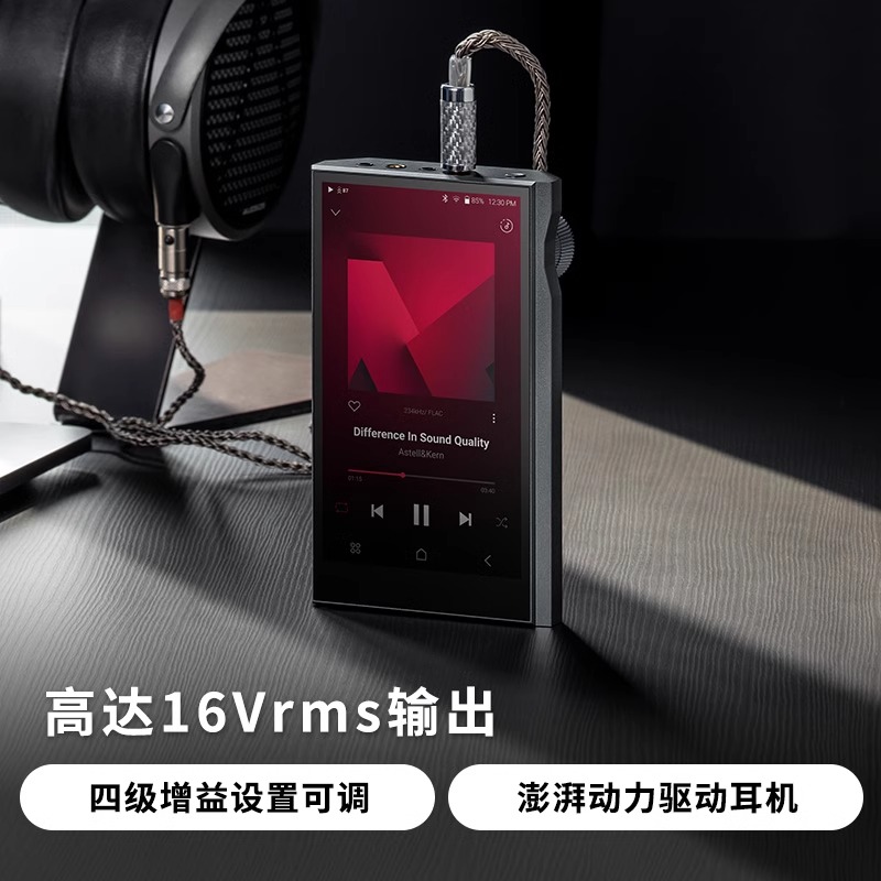 Iriver/艾利和KANN ULTRA大推力便携HiFi播放器高保真音乐硬解DSD - 图2