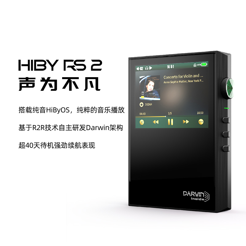 Hiby海贝RS2纯音乐播放器转盘4.4平衡HIFI无损DSD硬解大推力3.5LO - 图0