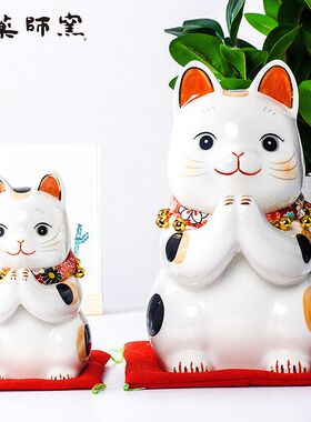 日本药师窑正版祈愿可爱招财猫陶瓷创意摆件 开业生日结婚礼物