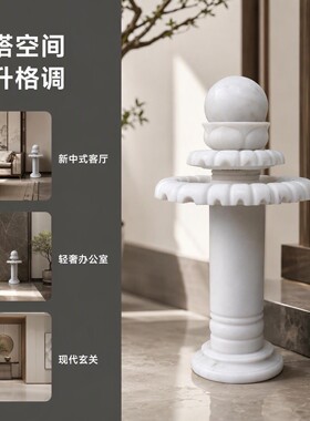 流水喷泉摆件白色大理石风水球