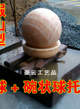 户外大型风水球，假山、水池用