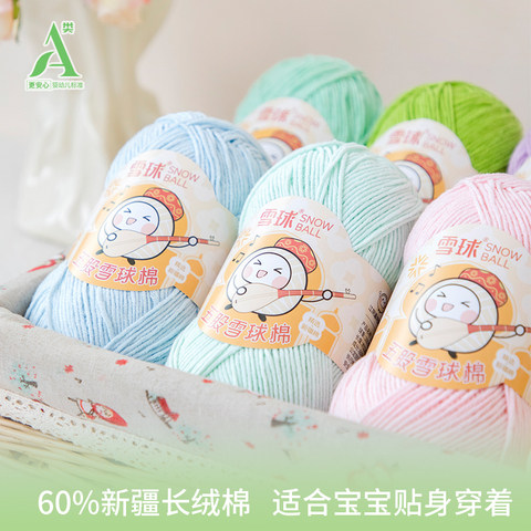 雪球铃兰5股花束毯子合集新疆长绒棉A类检测报告亲肤 - 图3