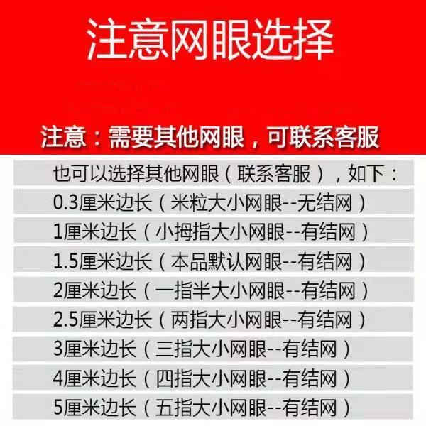 小眼鱼网渔网虾笼网鱼笼拖网捕鱼网八字网大进口虎口网拉网飞机网 - 图3