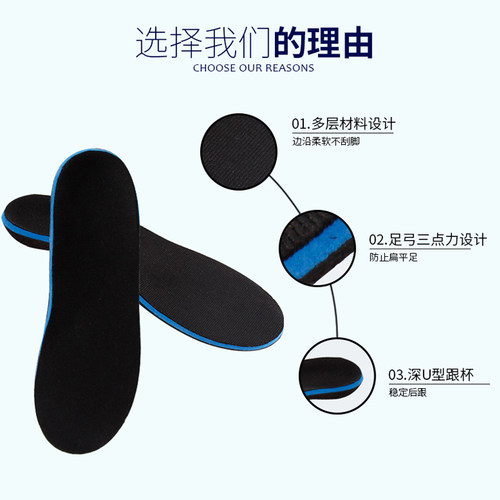 扁平足足弓垫足弓塌陷支撑脚垫内八字X型腿儿童成人足外翻鞋垫 - 图2