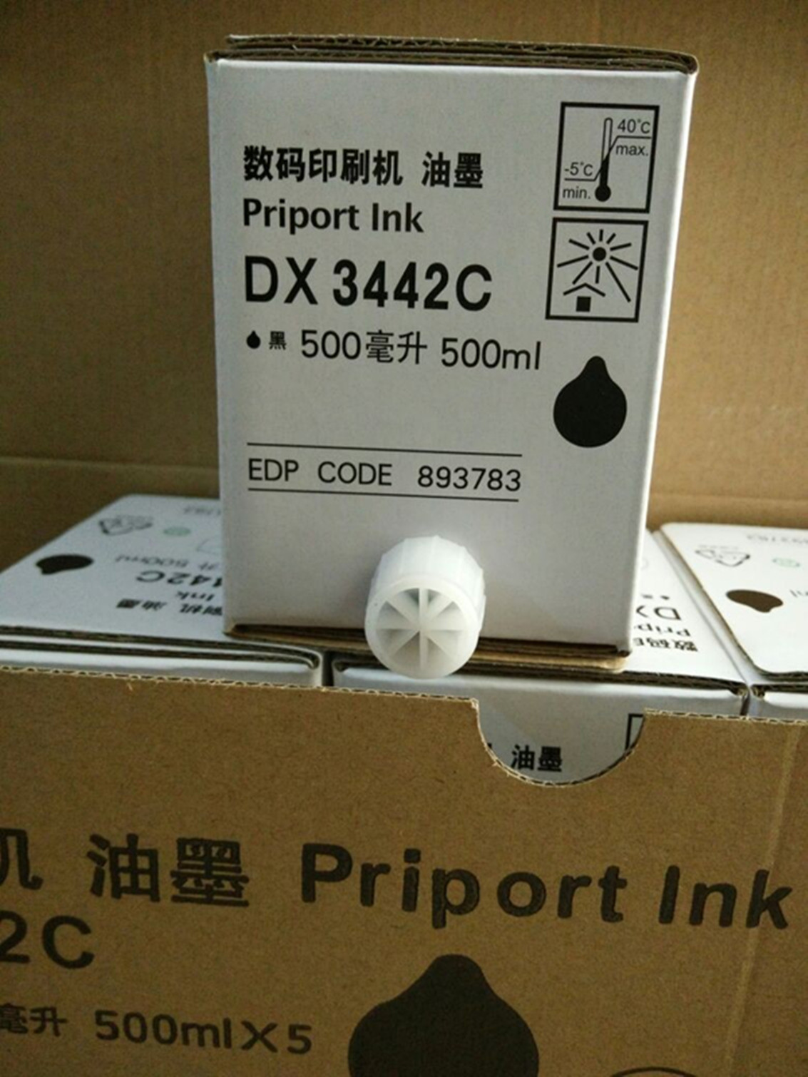 毕昇高景油墨适用理光DX3442c一体机2430 DX2432C油墨 速印机国产 - 图3