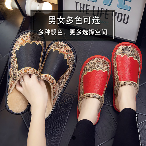 真皮棉拖鞋男女情侣秋冬季居家室内家用防滑纯牛皮保暖防水皮拖鞋 - 图2