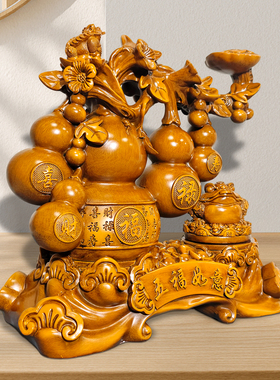《五福临门葫芦》客厅过道装饰如意摆件乔迁贺礼（长28高27cm）YW