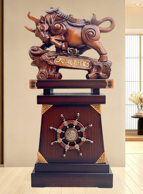 招财牛落地摆件高档开业乔迁礼物