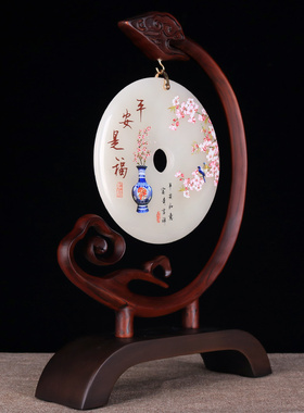 办公室搬新房乔迁送礼玉石平安扣