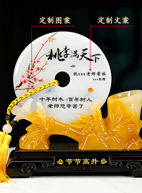 毕业季送老师定制桌面笔筒摆件