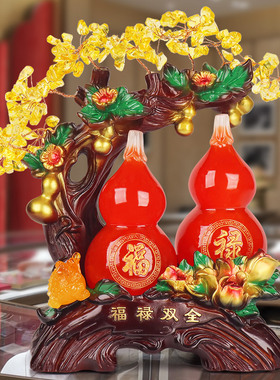 福禄双全葫芦摆件乔迁搬家礼物