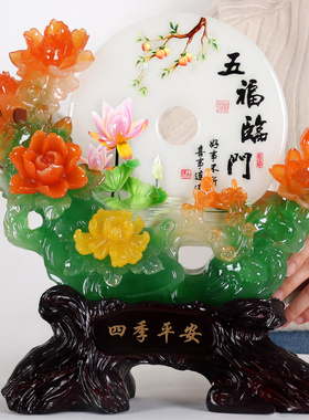 摆件平安扣酒柜乔迁新居礼品