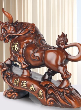 《大财运如意牛》公司店铺开业老板送礼高档摆件（长40高35cm）MJ