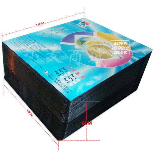 高品质 正品 PP袋 黑 白 PPB02 厚 cd袋 DVD袋 100片/包 光盘袋 - 图0