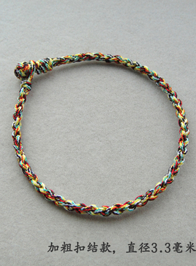 有求必应五行调和色手工手绳手链