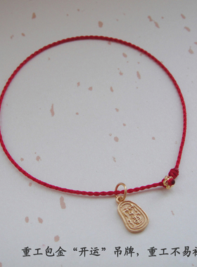 定做925银设计款小桃花红绳手链