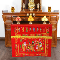 For table Apron Bulgine Table Surround mantle Case Boubaitian Eight Immortals Table Skirt Worship to Table Tribute Desk Tribute Desk Stall Circumference