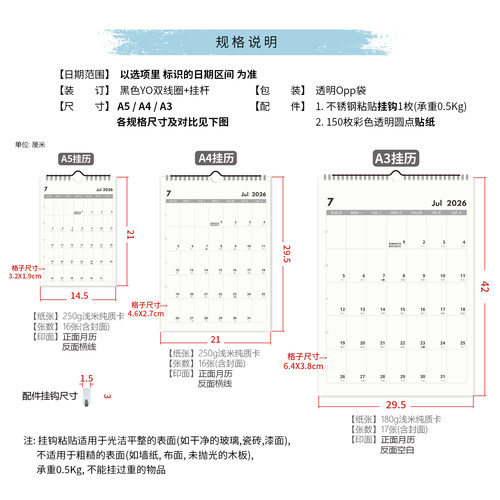 香港版简约挂墙日历2027年跨26年挂历记事办公月历公司挂历定制 - 图1