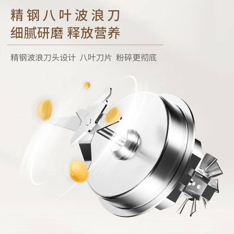 九阳豆浆机家用全自动小型破壁机多功能免过滤煮官方正品新款,淘宝优惠券,粉丝福利购,淘宝优惠卷