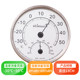Zhenli Stainless Steel Precision Temperature and Hygrometer 130A