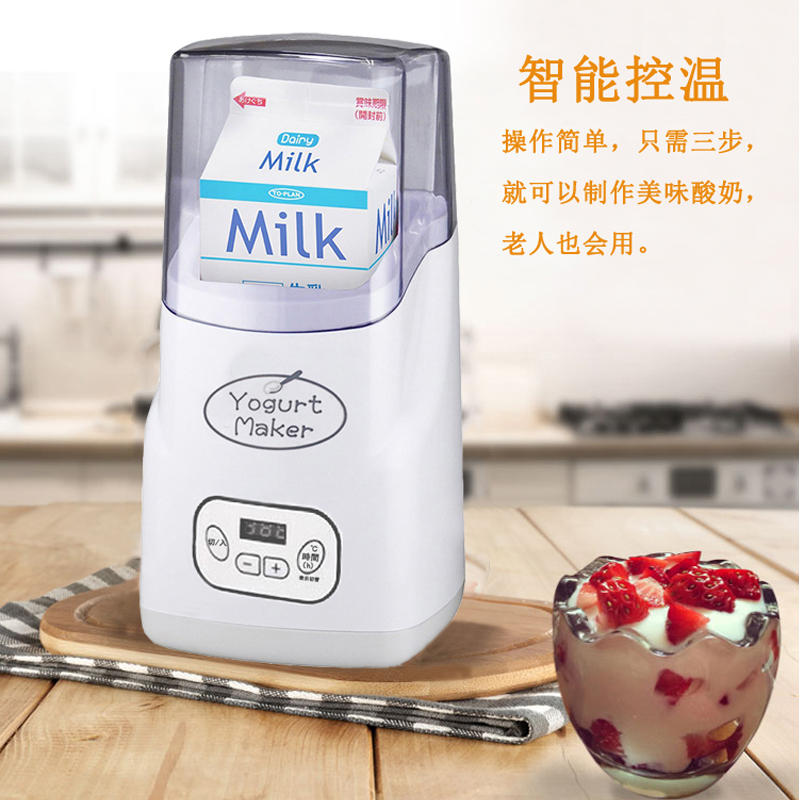 yogurt maker酸奶机家用小型全自动1L智能多功能自制老酸奶米酒机 - 图0