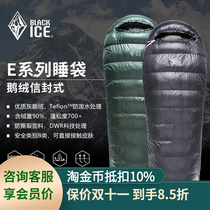 Black ice down sleeping bag E400 E700 E700 E1300 E1300 camping self-driving envelope with goose down