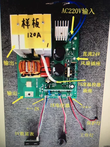 Одиночная сварная машина 120A 220V Один платный машины. Установка машины для одного доска удобна для технического обслуживания