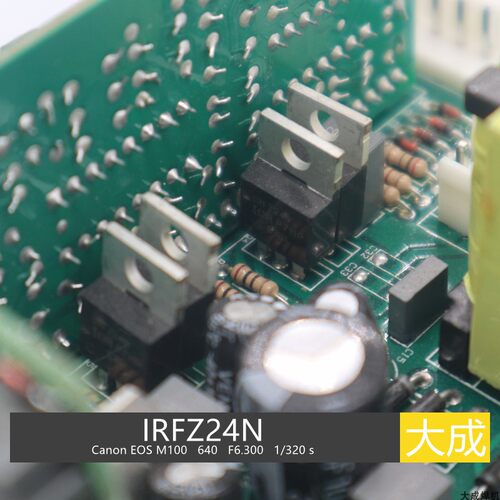 电焊机 IRFZ24N Z24 驱动管  长条板 触发板  常用 原装IR MOS - 图1