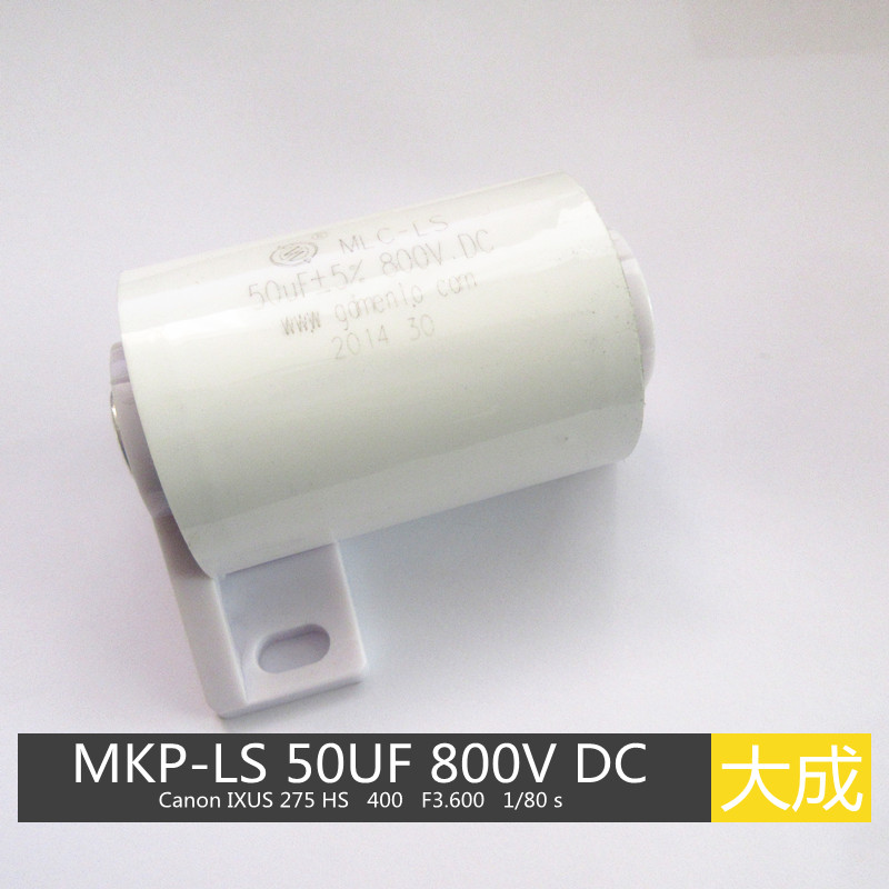 逆变焊机 MLC-LS 50UF 800VDC 白色 无极性电容 滤波电容 - 图0