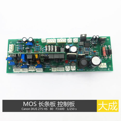 瑞玲 电焊机逆变 直流手工焊配件 ZX7 MOS 逆变焊机线路板 长条板 - 图0