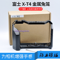 New Fuji camera Rabbit cage X-T4 special L type quick fit board XT4 hot boot external connection for light lamp microphone bracket