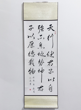 手写真迹书法字画作品可定制