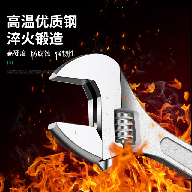 Movable wrench tools collection movable wrench hand multifunctional large opening pipe pliers hardware small wrench movable wrench board