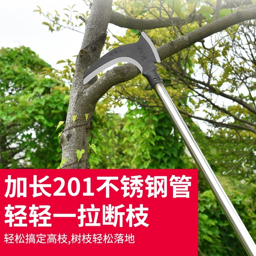 Высокий марганский стальный сталь двойной серп с длинной ручкой.