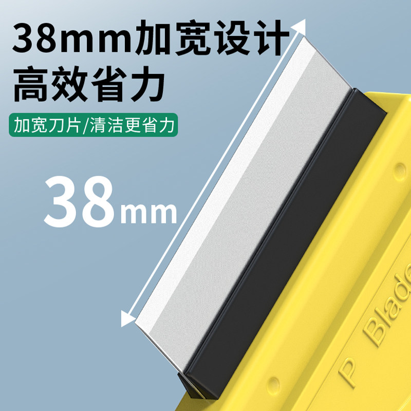 保联多功能铲刀清洁手机贴膜汽车除胶用刮去污铲刀玻璃清理小工具