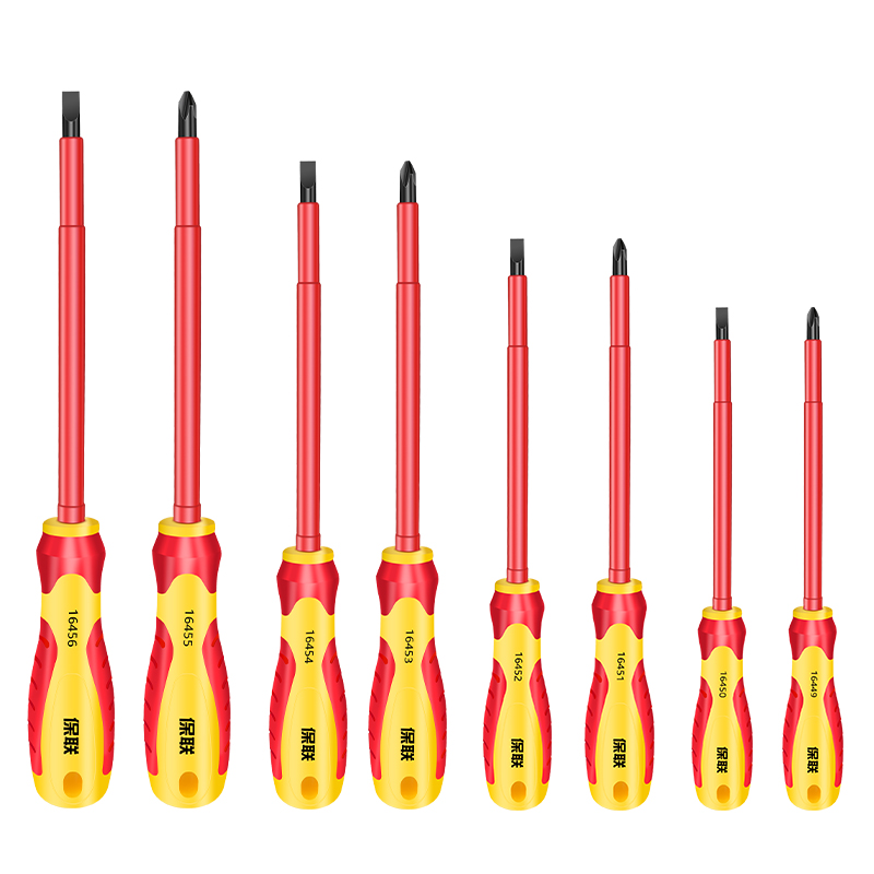 绝缘螺丝刀十字一字强磁超硬家用螺丝批梅花改锥电工专用起子 - 图3